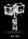 圆城瞳