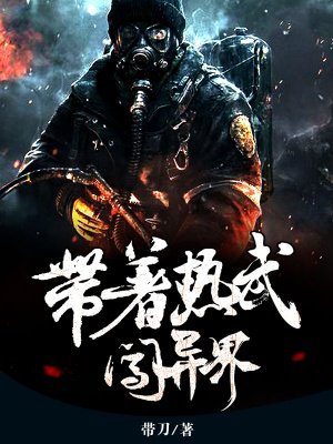 日日承欢NP可爱的小兔作文