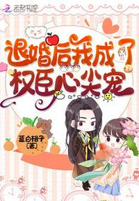 堕落的校花慕容仙儿