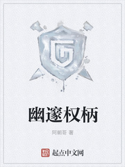 大主宰同人之沦陷的清衍静
