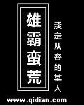 蓝天影视