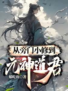 香草视频在线观看免费完整版