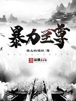 小钟老师乡村历险记