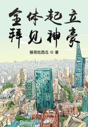 火口的二人