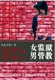 秋葵小蝌蚪榴莲富二代站长统计