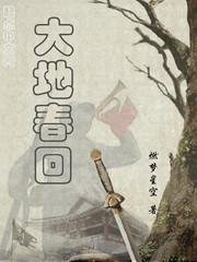 重生港娱之后宫目录