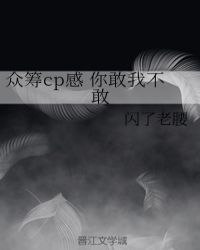 美美哒免费高清影院在线4