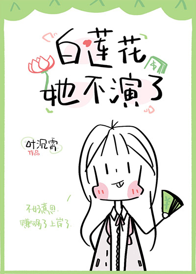 魔道祖师尿道毛笔play
