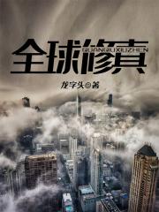 火凤燎原漫画
