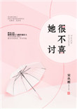 狠狠干夜夜撸