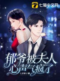 男女靠逼的视频