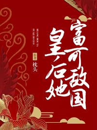 花蝴蝶日本大全免费观看7高清版