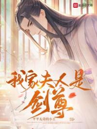 一帘之隔夫旁按摩中字