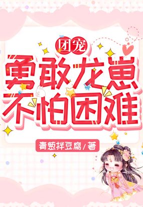 抗日时空搬运工