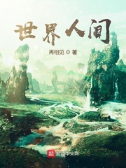 神雕黄蓉怀孕小说