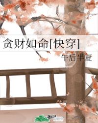 松崎司松花堂全一卷