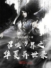 湖南张丽与老外图片