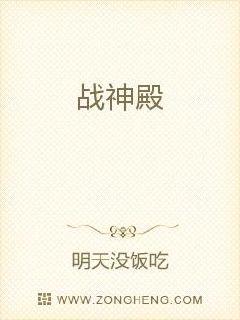 陪读泻火小说系列