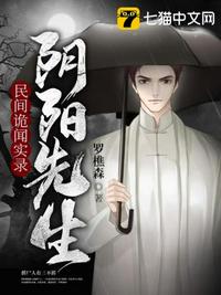 农女珍珠的悠闲生活免费阅读