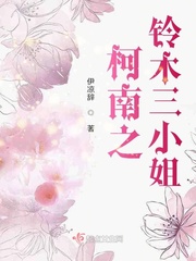伸冤人2在线