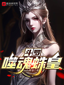 都市玄幻小说完结本