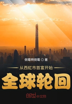 塞住不要掉出来等我回来检查