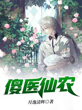 空姐被黑人苏晓曼