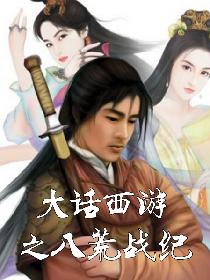 艳照门在线观看