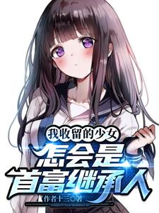 奇漫屋漫画下拉式奇漫屋漫画免费阅读魔咒