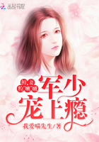 门徒初六苏梅免费全本阅读