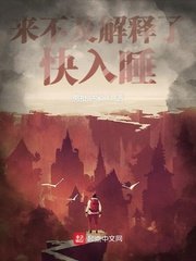 乱肉杂交怀孕系列小说下载