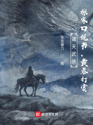 印度蜥蜴事件视频3分52秒