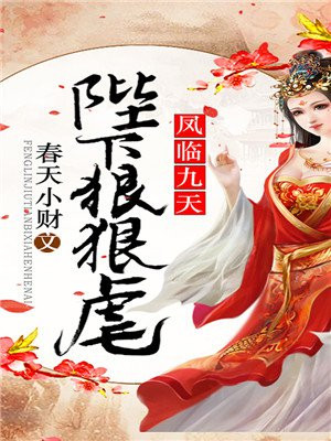 素女经下载