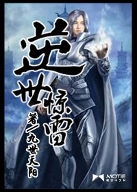 海月连招