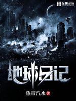 师生恋言情小说