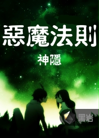 好姑娘免费高清观看