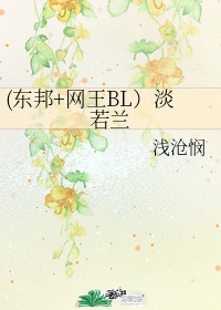 啦啦啦免费观看视频在线观看6