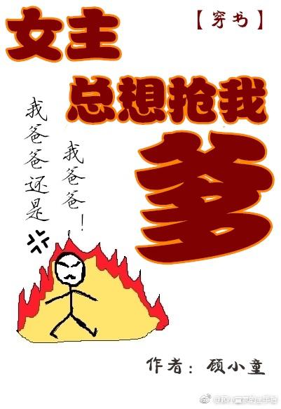 姐妹双头龙互慰