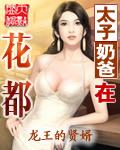 完美细胞动漫