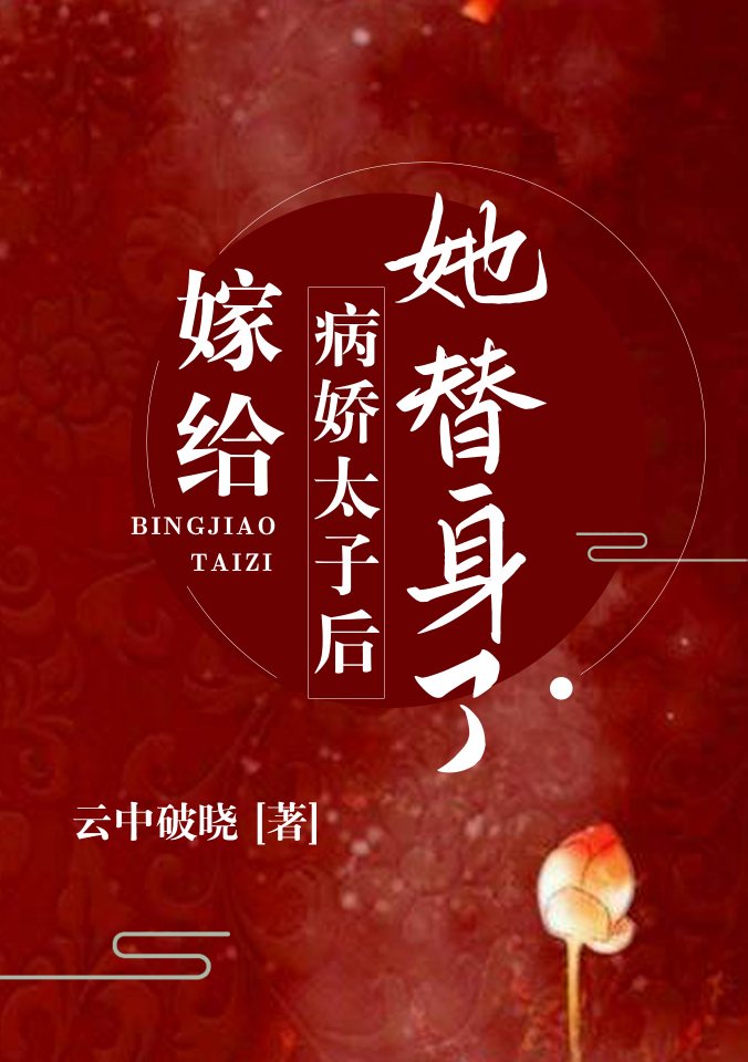 苹果高清完整版在线