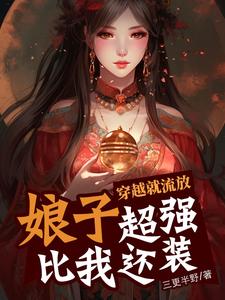 喷水瑶