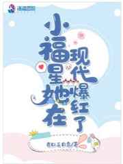快穿之男神有点苏
