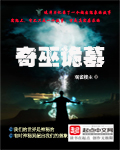 天空之上三公尺2电影