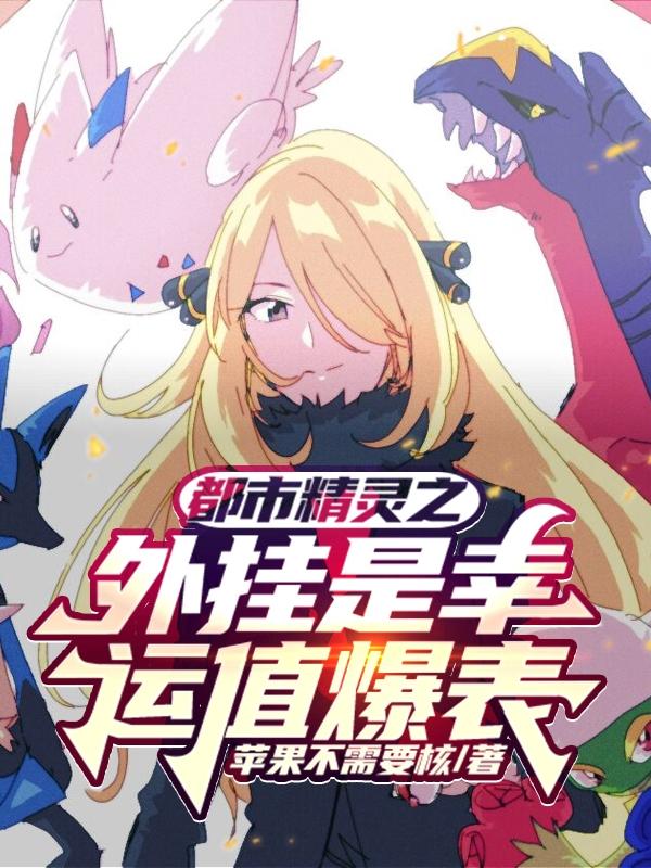 亚瑟士午夜樱花