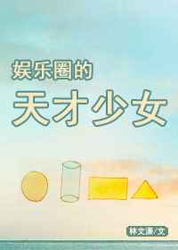 老卫与淑蓉二次上船止痒