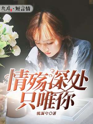 惑国毒妃
