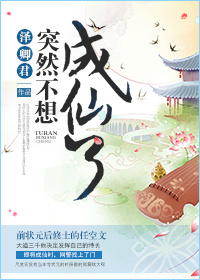 豪门小媳妇我不当了