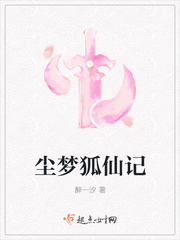 黄蓉淫记