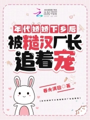 小心肝by夕阳看鱼