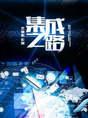 遗珠小说